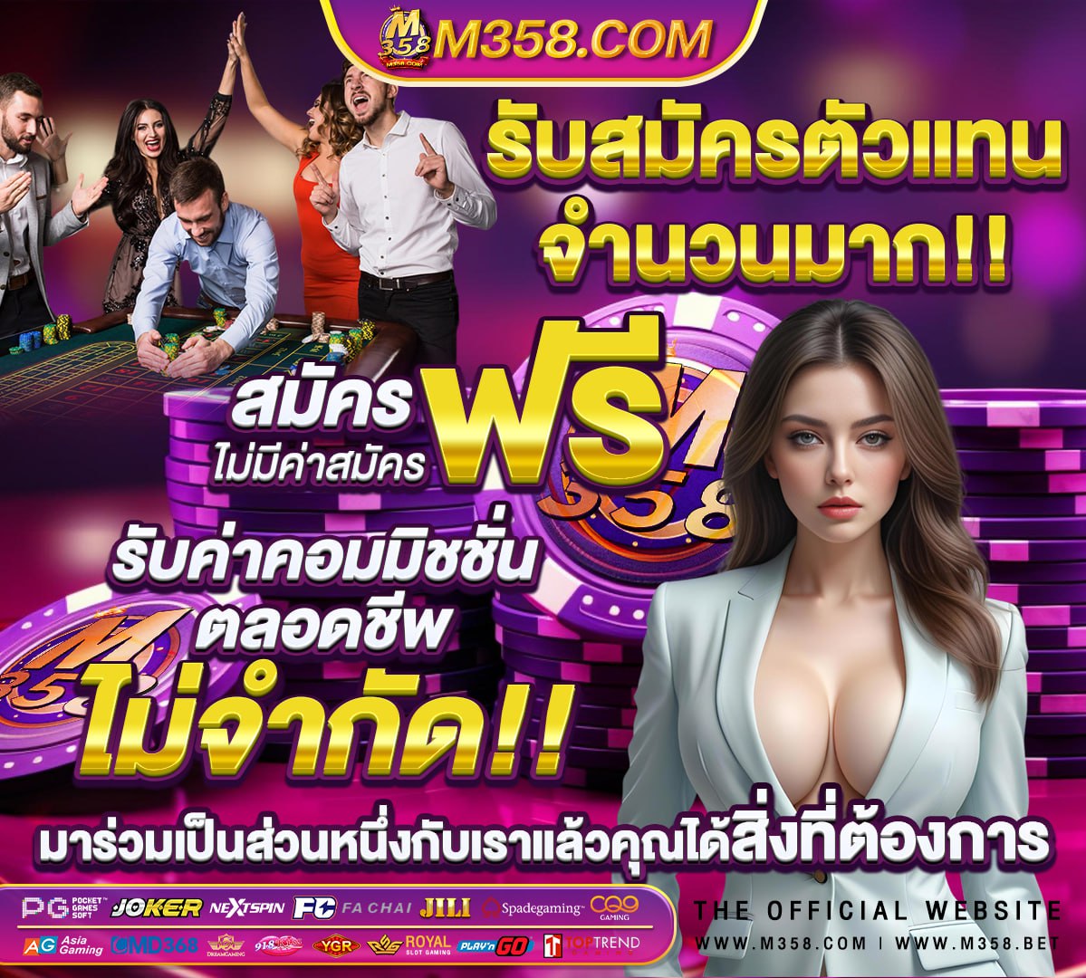 เครดิต ฟรี 50 ไมตอง แชร์ 2024